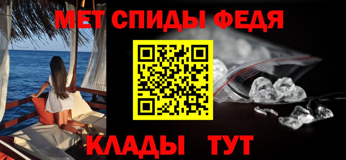 Amphetamine Розовый Краснокаменск