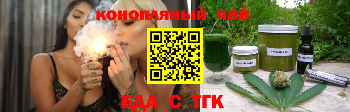 МДМА  Кокаин  Метамфетамин  Краснокаменск  Марихуана  Меф МЯУ МЯУ кристаллы  Вход с VPN  Альфа ПВП СОЛЬ кристаллы 