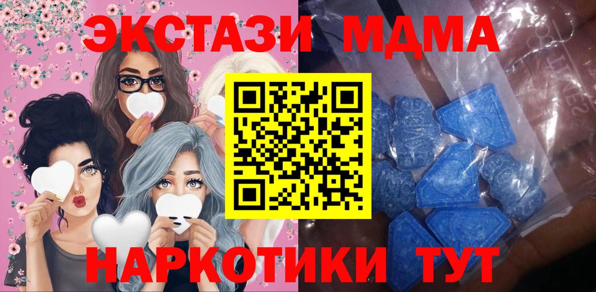 blacksprut рабочий сайт  Вход с VPN  ЭКСТАЗИ  Ecstasy ешки  Краснокаменск  Экстази бентли 