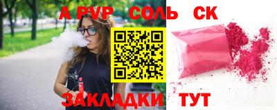 молекула духа Бугуруслан