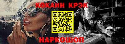 кокаин Будённовск