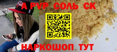 apvp Бузулук
