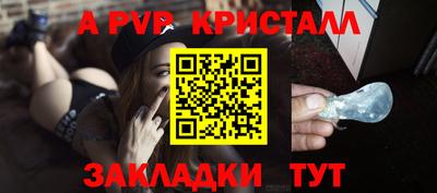 apvp Бузулук