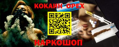 молекула духа Бугуруслан