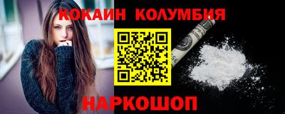 кокаин Будённовск