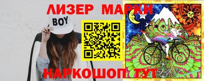 молекула духа Бугуруслан