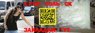 молекула духа Бугуруслан