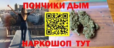 молекула духа Бугуруслан