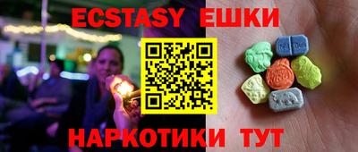 молекула духа Бугуруслан