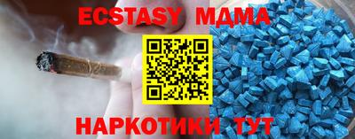 молекула духа Бугуруслан