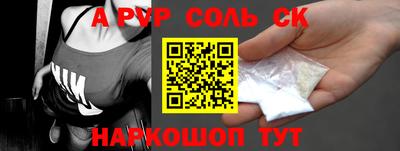 молекула духа Бугуруслан