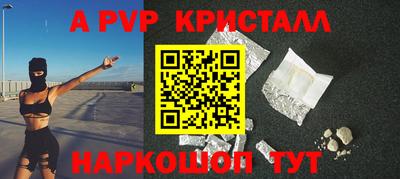 apvp Бузулук