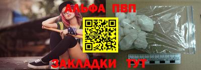apvp Бузулук