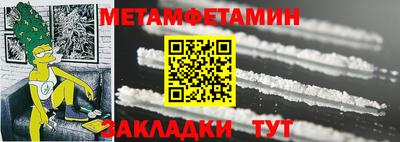гидропоника Янаул