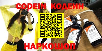 молекула духа Бугуруслан