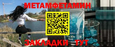 кокаин Будённовск