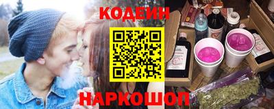 кокаин Будённовск