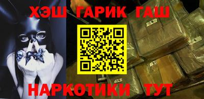 молекула духа Бугуруслан