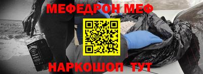 кокаин Будённовск
