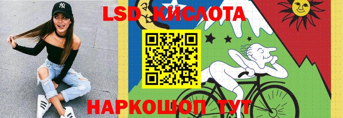 Лсд 25 экстази кислота  KRAKEN вход  Краснокаменск  Вход с VPN  ЛСД экстази кислота 