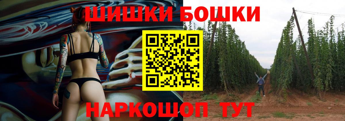 Канабис Amnesia  Вход с VPN  Марихуана тримм  Конопля тримм  Краснокаменск 